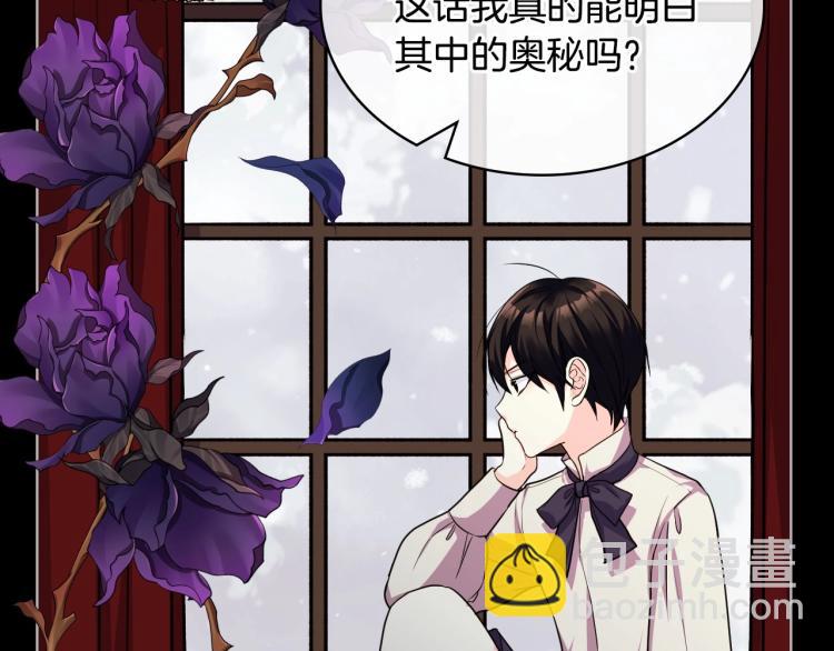 第56话 舞会举高高21