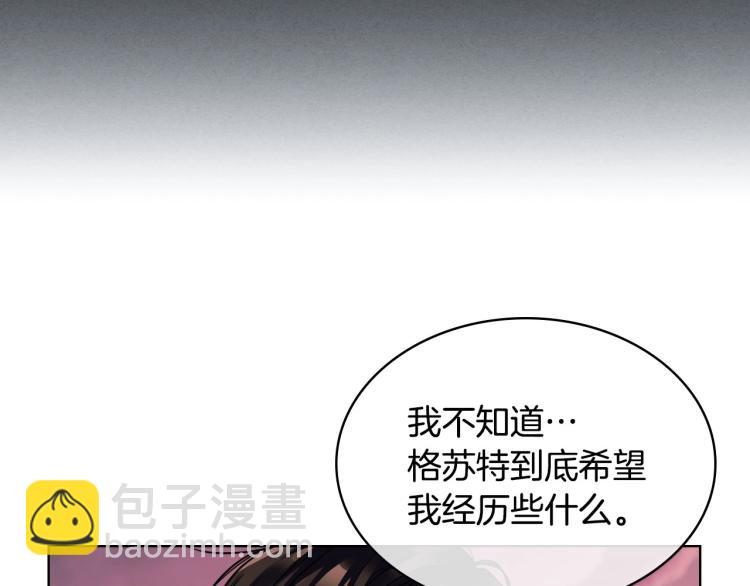第56话 舞会举高高23
