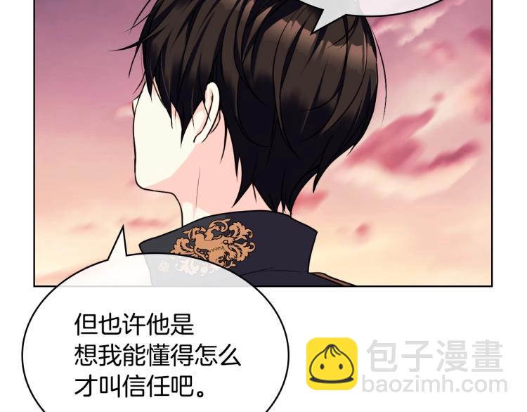 第56话 舞会举高高24