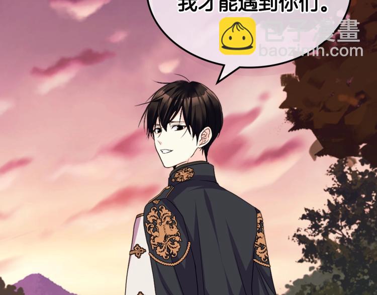 第56话 舞会举高高26