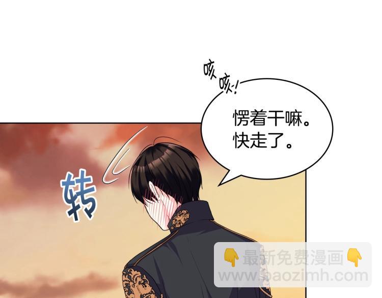 第56话 舞会举高高29