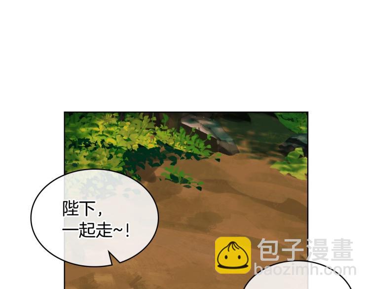 第56话 舞会举高高32