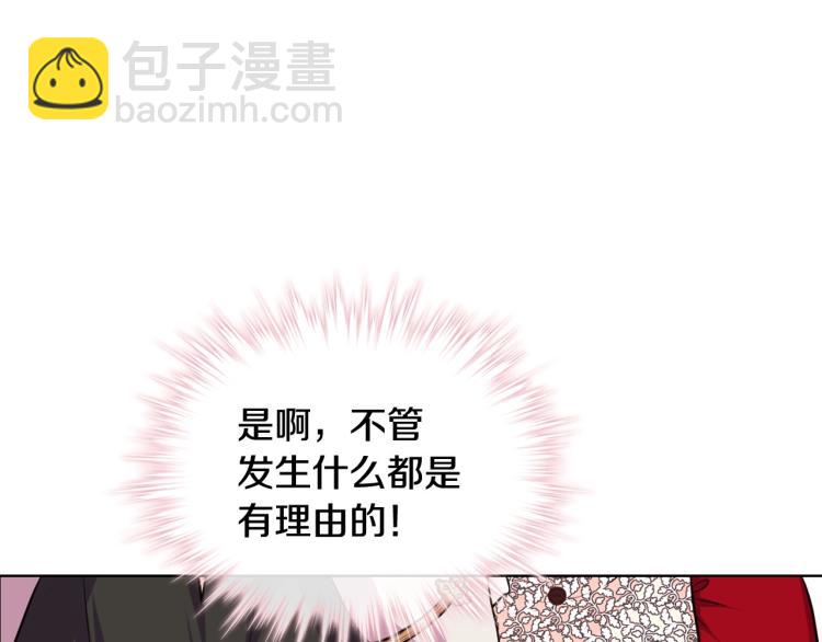 第56话 舞会举高高34