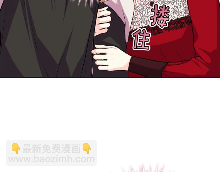 第56话 舞会举高高35