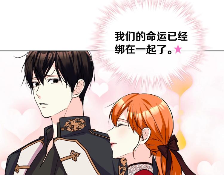 第56话 舞会举高高36