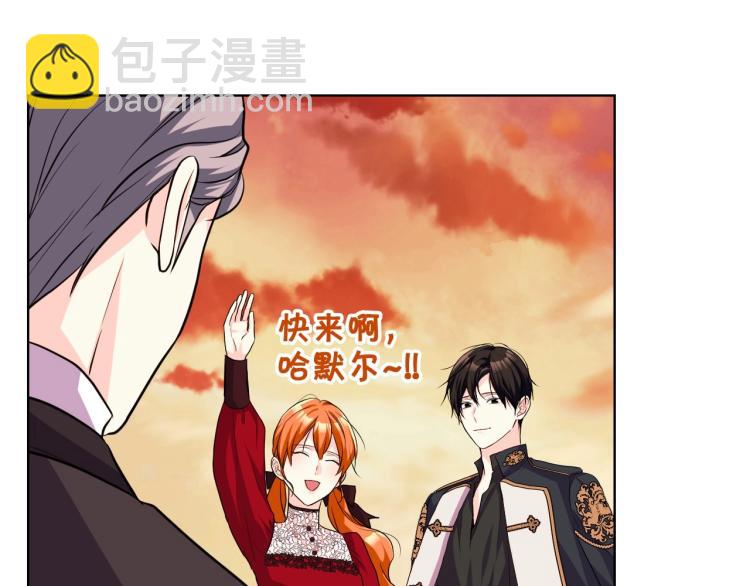第56话 舞会举高高38