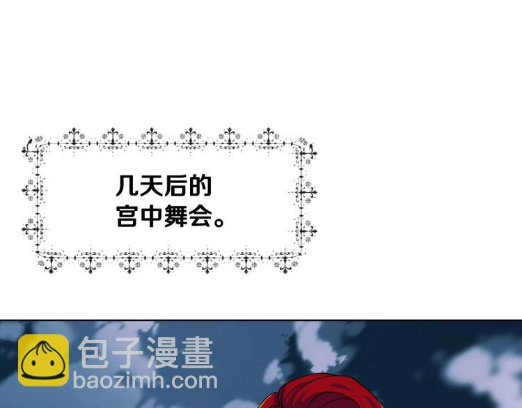 第56话 舞会举高高42