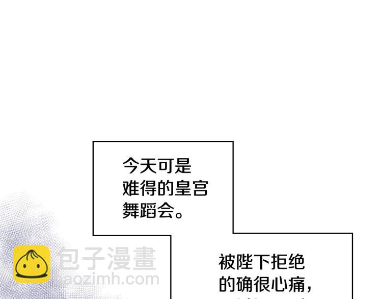 第56话 舞会举高高50