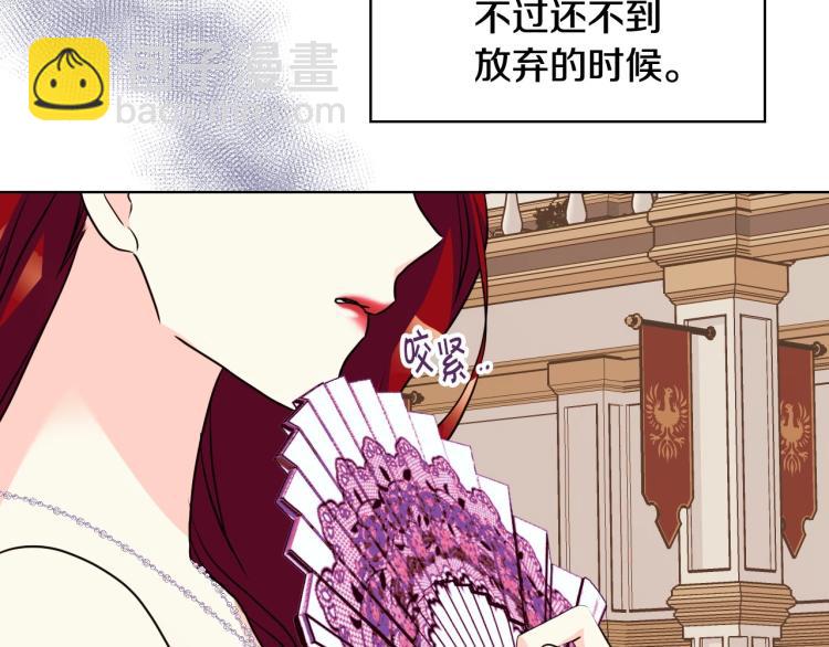 第56话 舞会举高高51