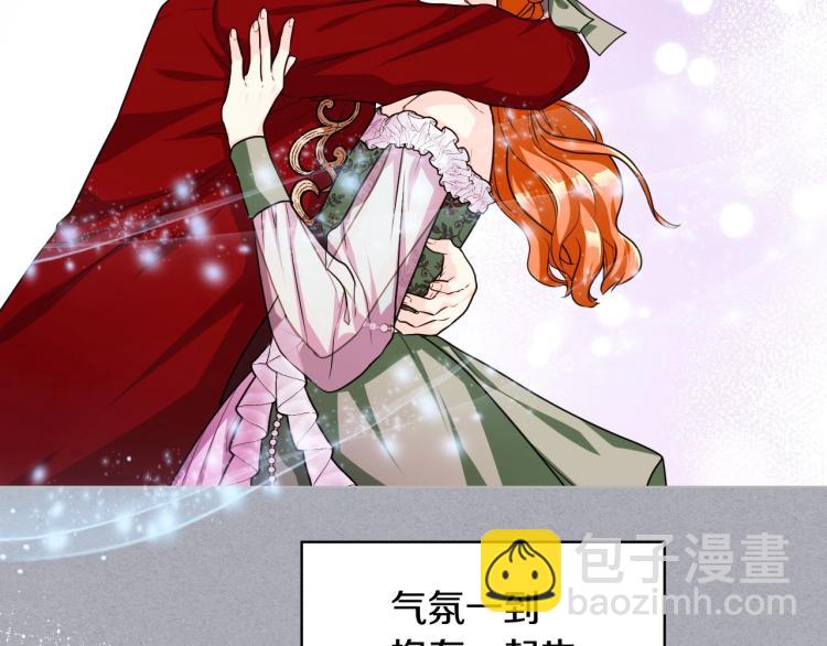 第56话 舞会举高高54