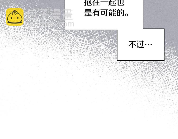 第56话 舞会举高高55