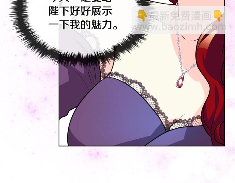 第56话 舞会举高高59