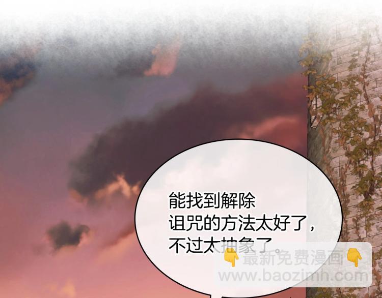 第56话 舞会举高高6