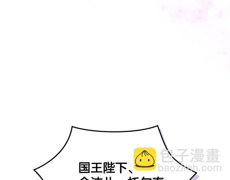 第56话 舞会举高高60