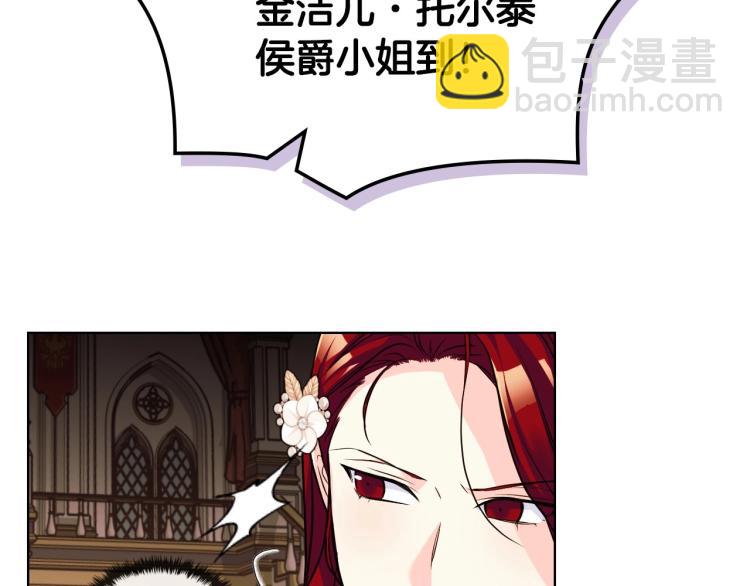 第56话 舞会举高高61