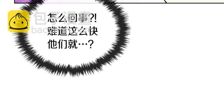 第56话 舞会举高高67