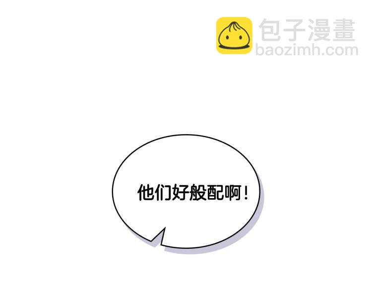 第56话 舞会举高高68