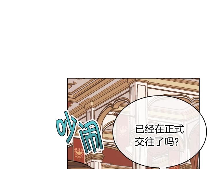 第56话 舞会举高高69