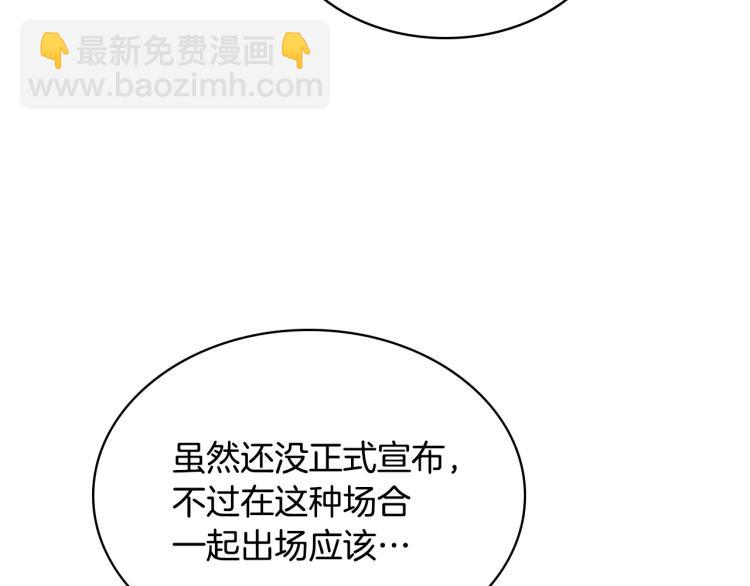 第56话 舞会举高高71