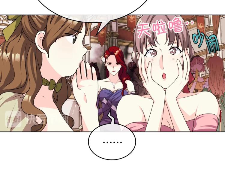 第56话 舞会举高高72