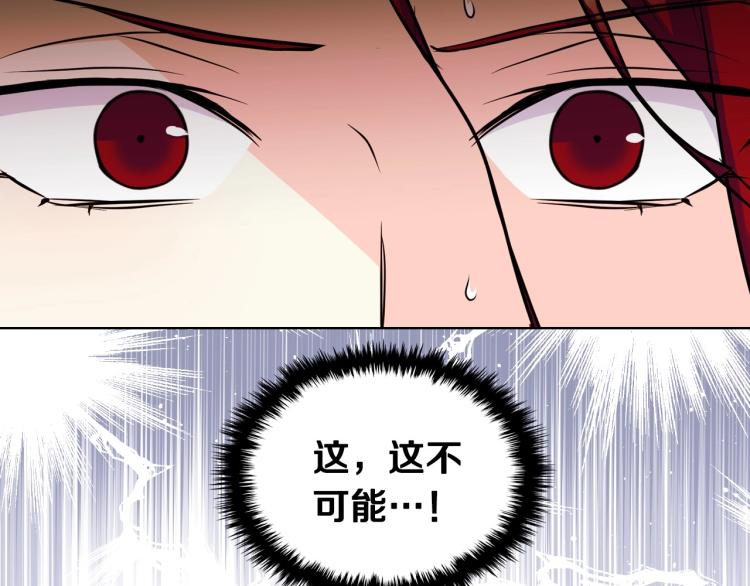 第56话 舞会举高高74