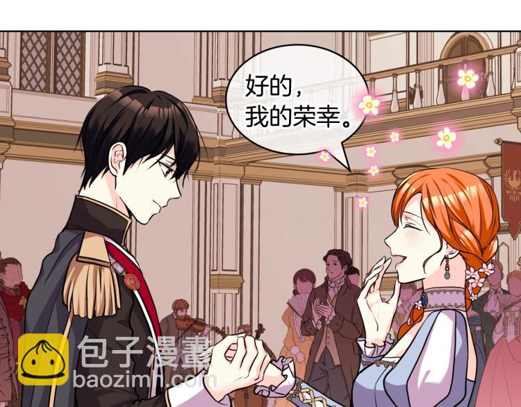 第56话 舞会举高高78