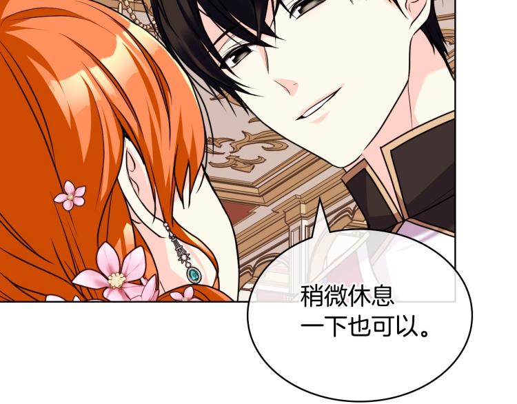 第56话 舞会举高高86