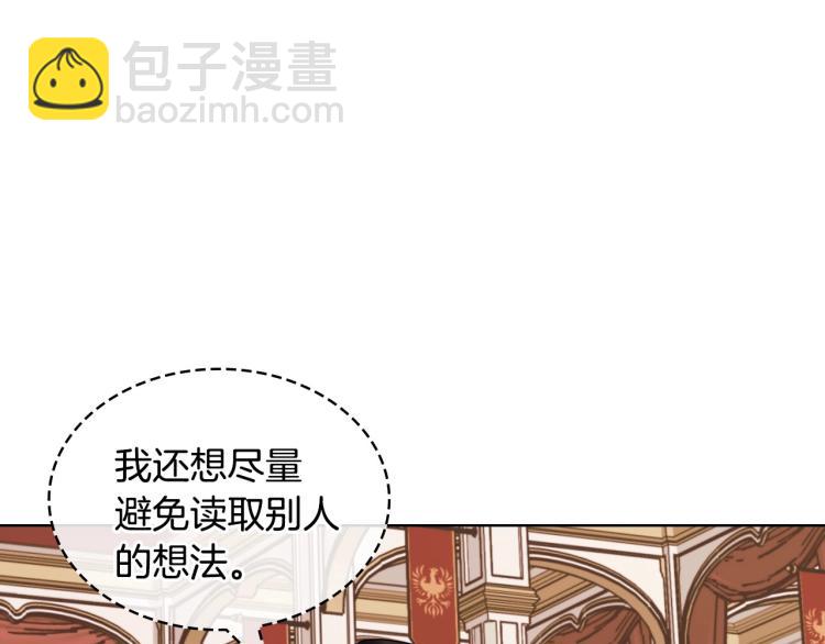 第56话 舞会举高高87
