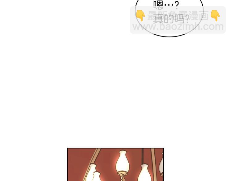 第56话 舞会举高高89