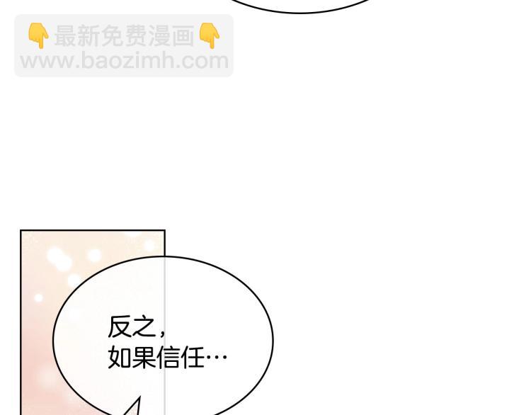 第56话 舞会举高高94