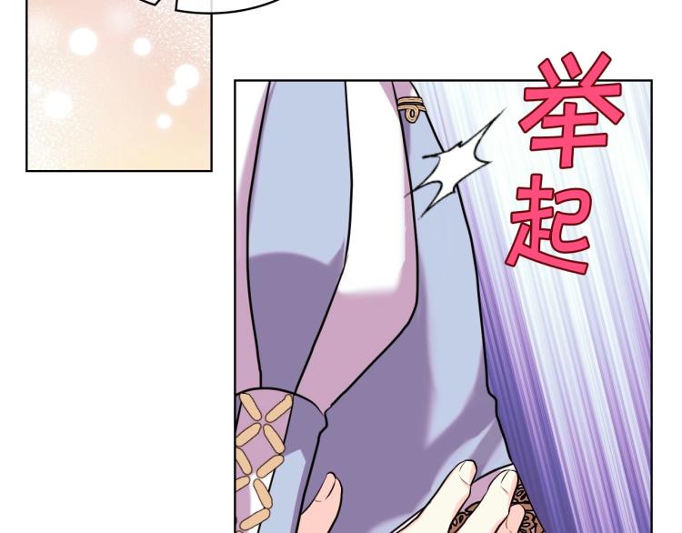 第56话 舞会举高高95