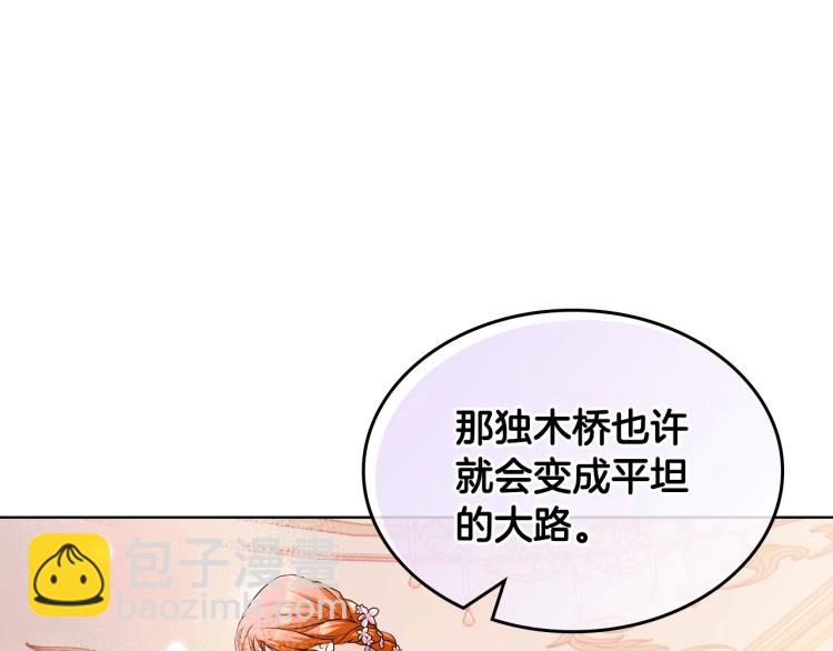 第56话 舞会举高高97