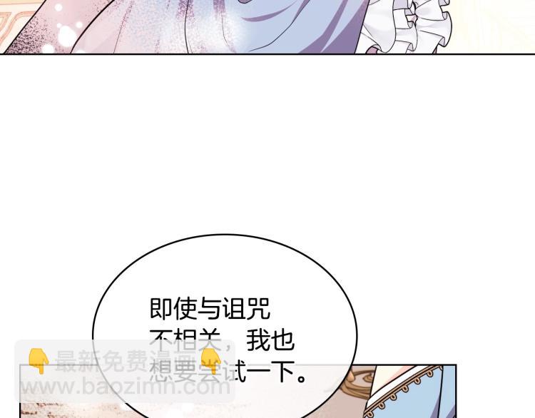 第56话 舞会举高高99