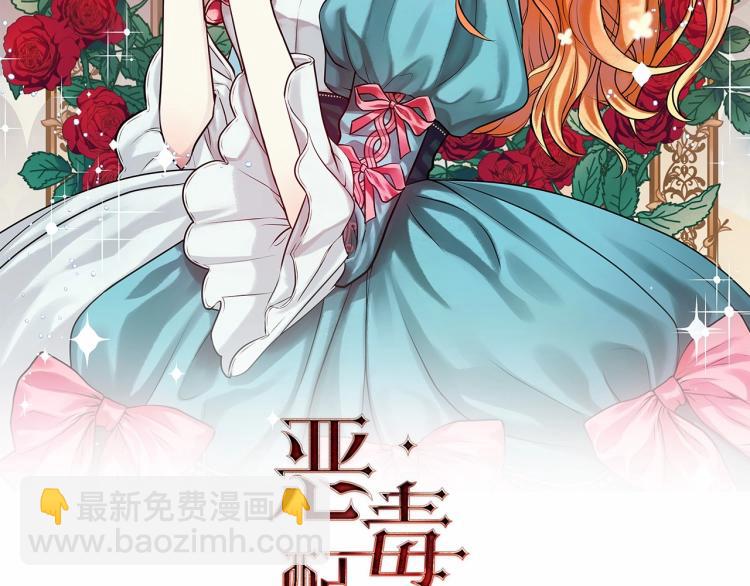 第57话 徘徊在两个女人之间1