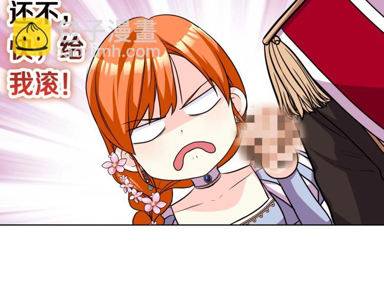 第57话 徘徊在两个女人之间102