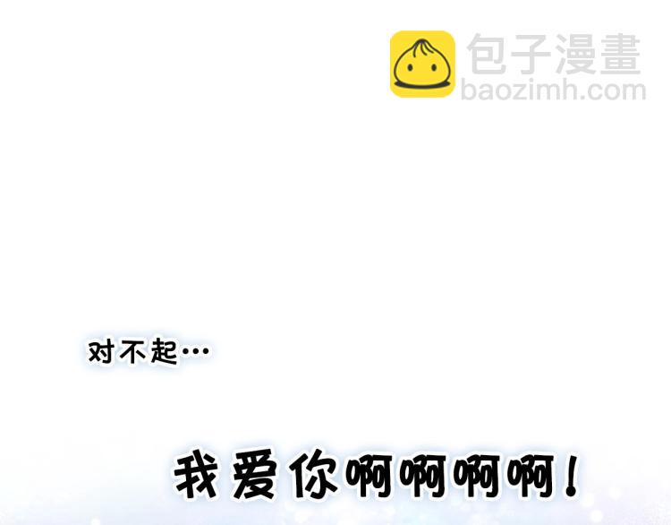 第57话 徘徊在两个女人之间109