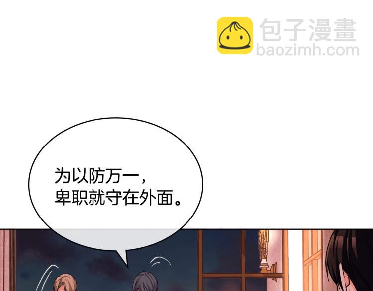 第57话 徘徊在两个女人之间111