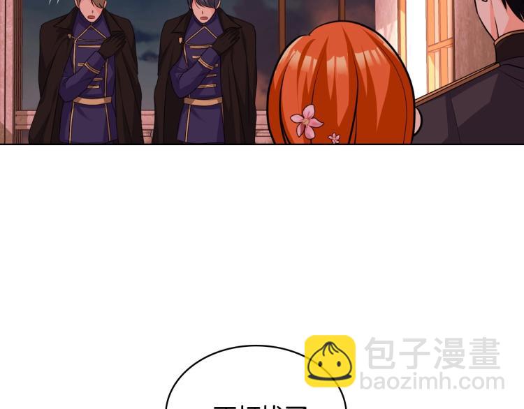 第57话 徘徊在两个女人之间112