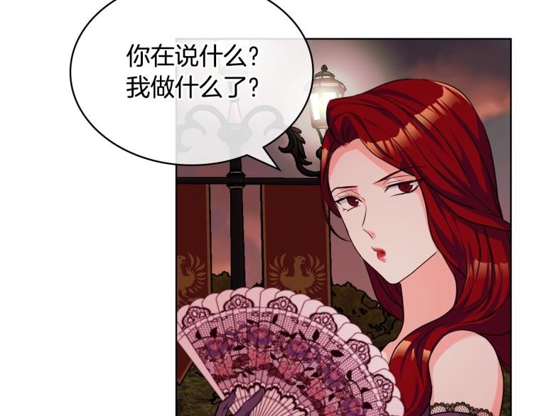 第57话 徘徊在两个女人之间120