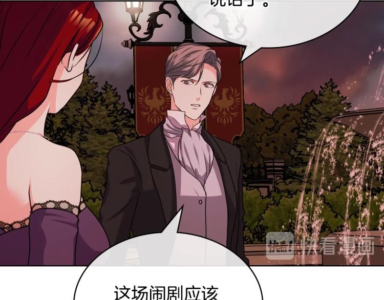 第57话 徘徊在两个女人之间122