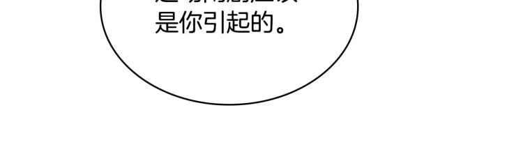 第57话 徘徊在两个女人之间123