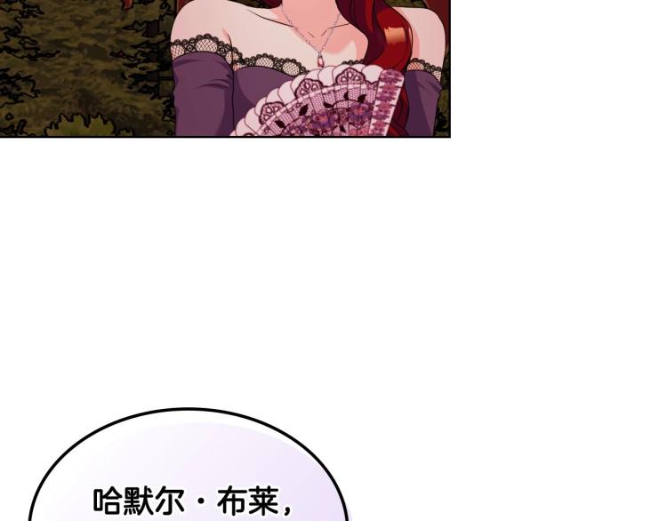 第57话 徘徊在两个女人之间125