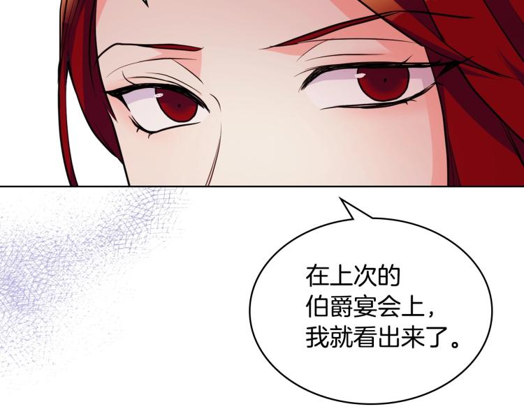 第57话 徘徊在两个女人之间128