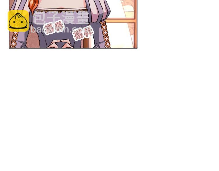 第57话 徘徊在两个女人之间13