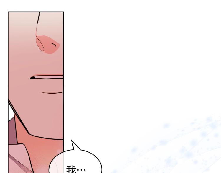 第57话 徘徊在两个女人之间132