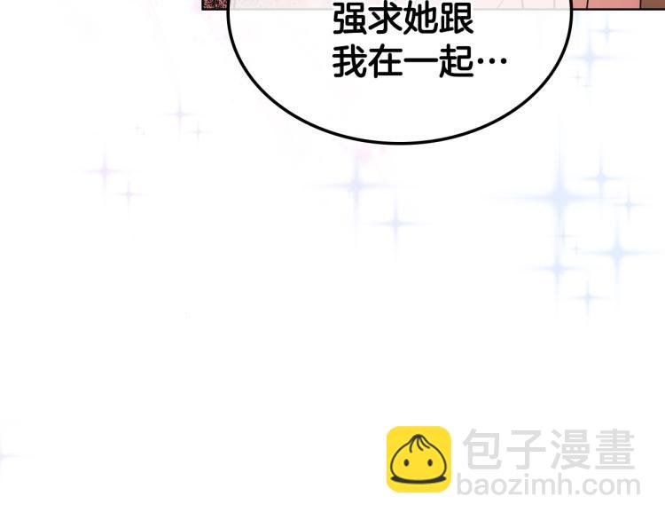 第57话 徘徊在两个女人之间135