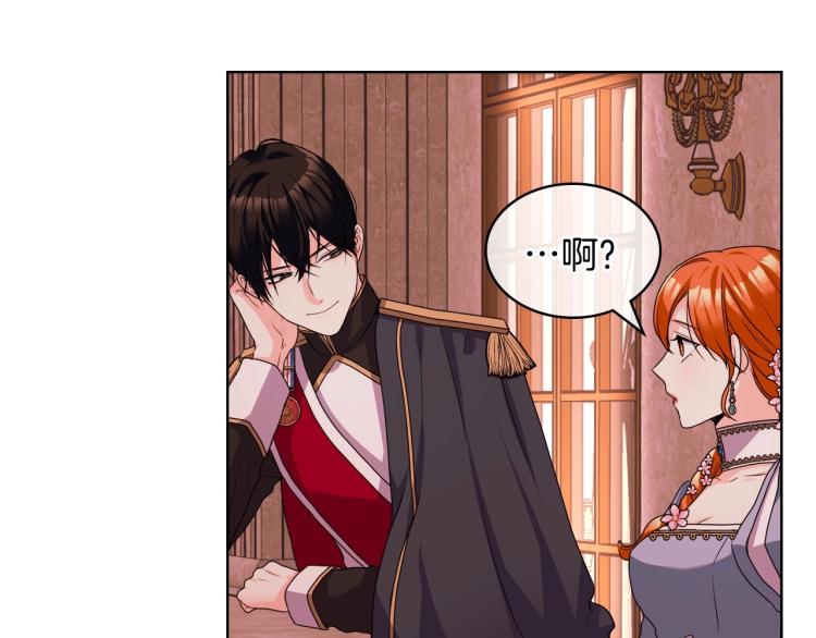 第57话 徘徊在两个女人之间14