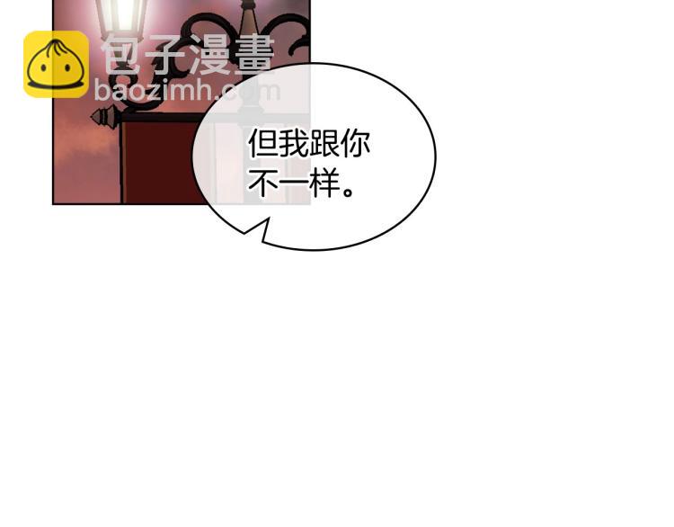 第57话 徘徊在两个女人之间140