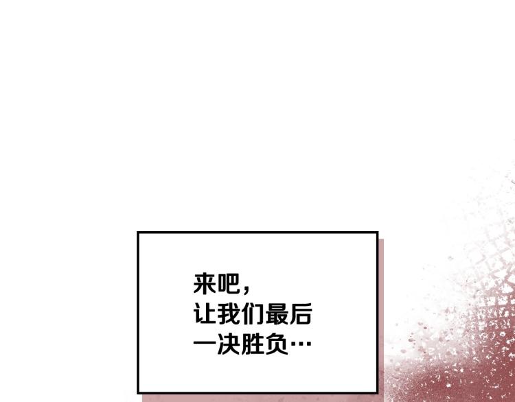 第57话 徘徊在两个女人之间144