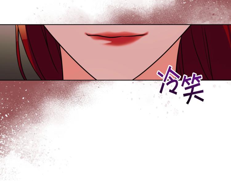 第57话 徘徊在两个女人之间145